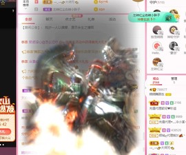 婉婉回来了主播照片