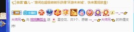 婉婉回来了主播照片