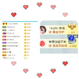 湖南🎤澄澄主播照片