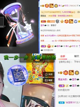 一树梨花压海唐同学☞主播照片