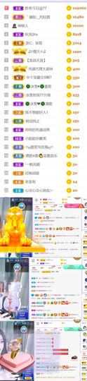 🍀冰雪❤️🍀加油的图片