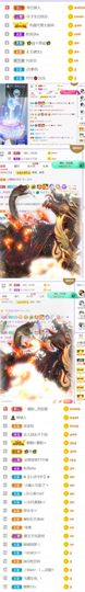 🍀冰雪❤️🍀加油的图片