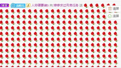 婷婷💕感恩有你陪伴的图片