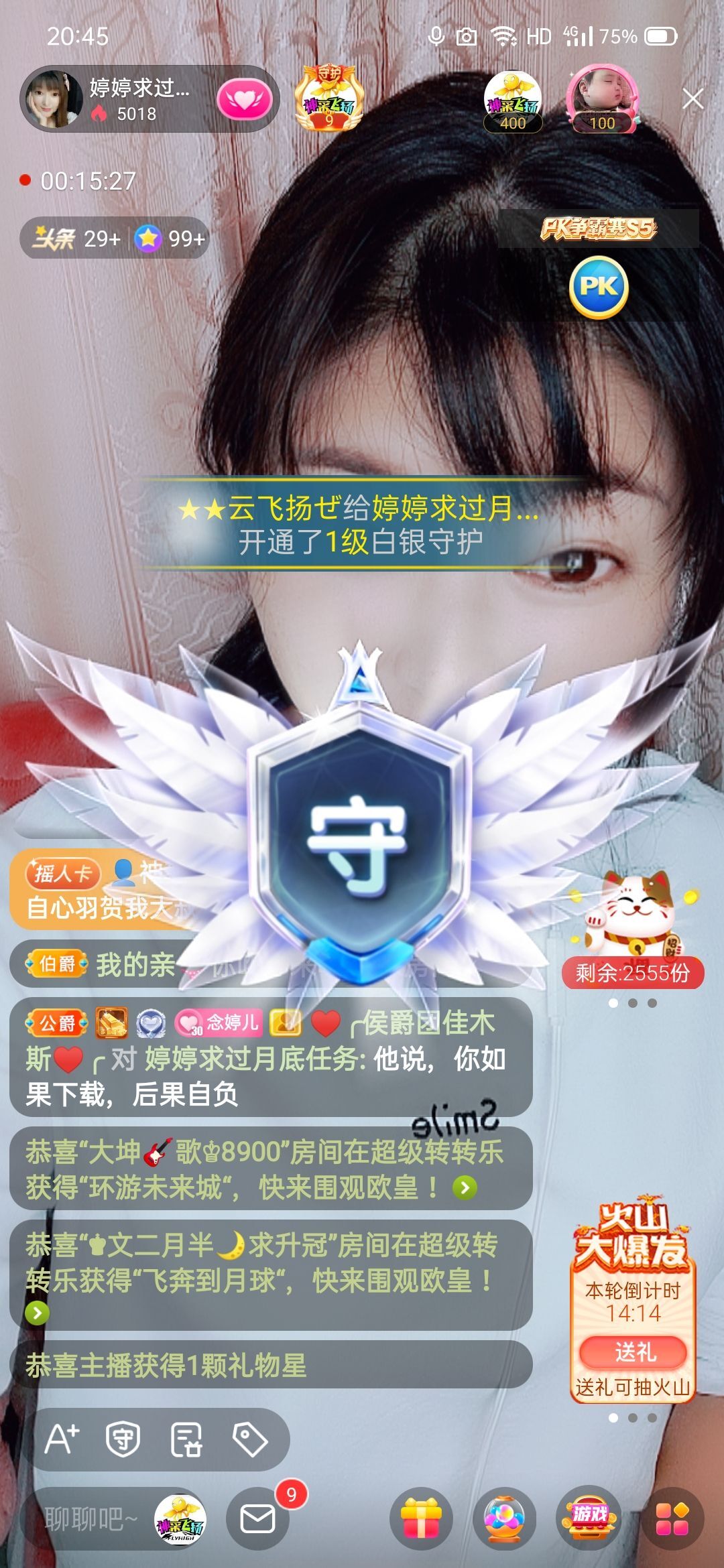 婷婷💕感恩有你陪伴的图片