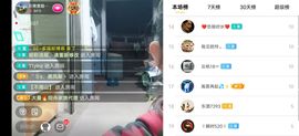 云南壹姐主播照片