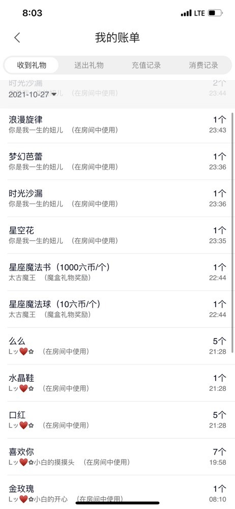 Lッ♥✿小白白的图片
