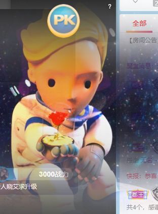 玟玟🌸的图片