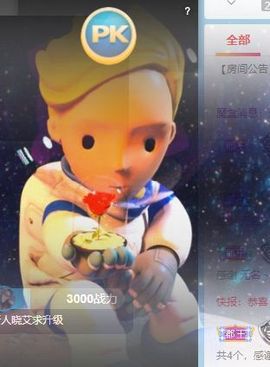 玟玟🌸加油啊主播照片