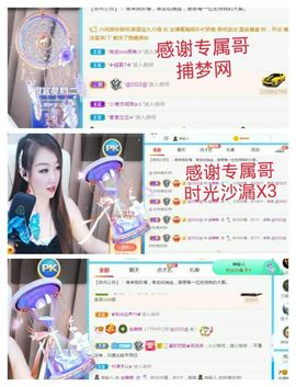 金麒麟安静唱歌🎤主播照片