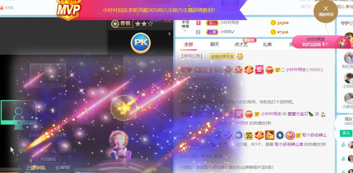 萱萱大宝贝~的图片