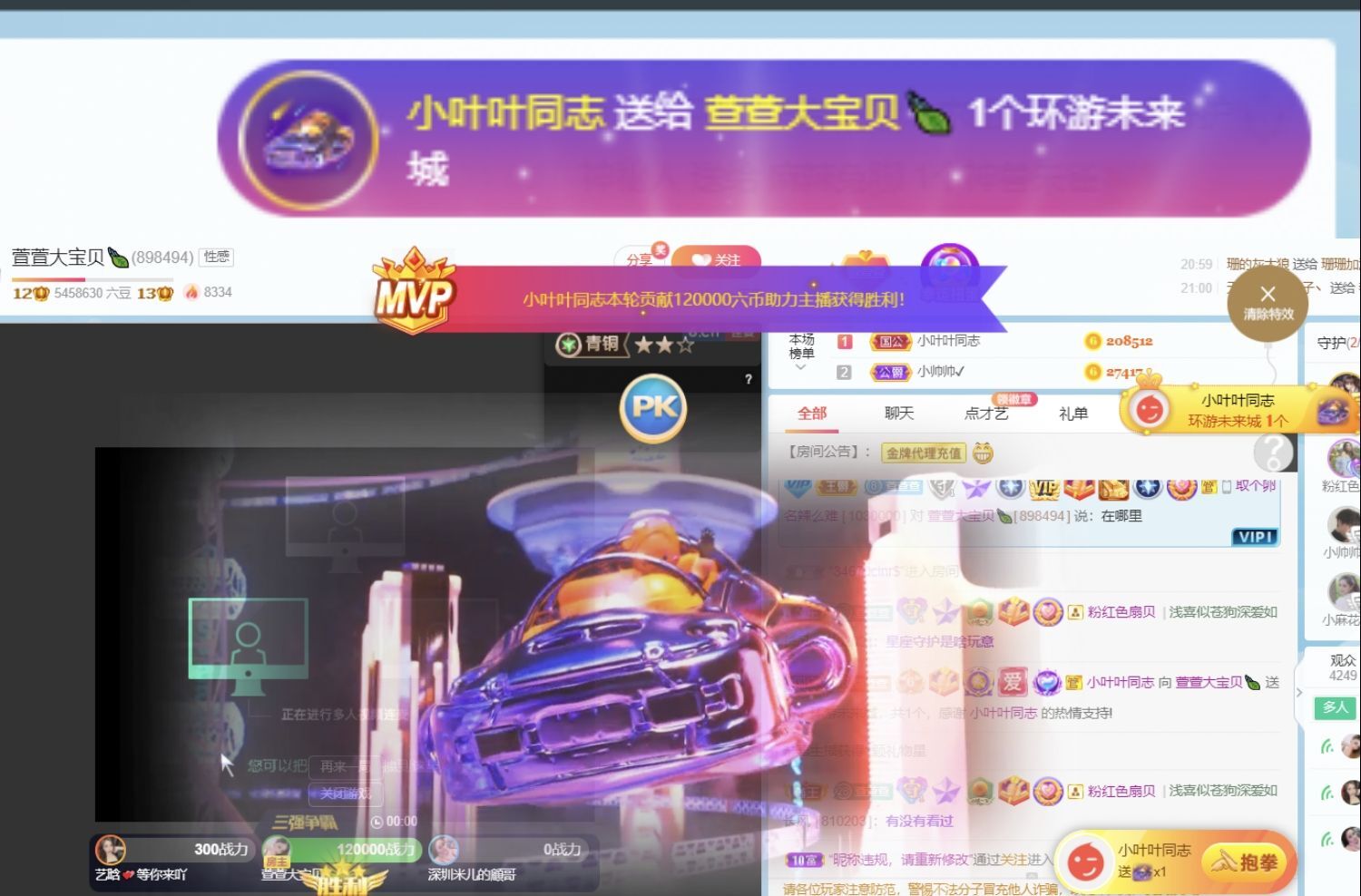 萱萱大宝贝~的图片