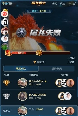 XM丨喵九九💕主播照片