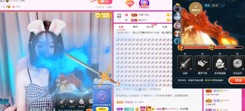 XM丨喵九九💕的图片