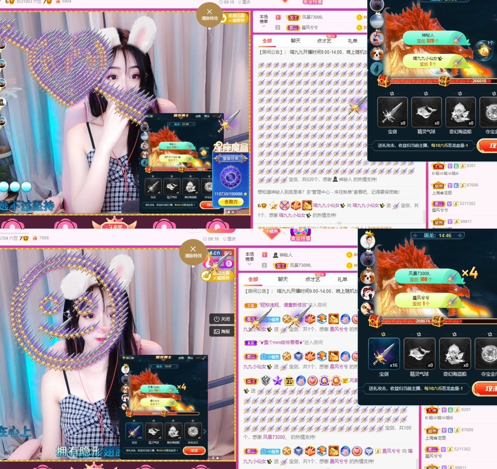 XM丨喵九九💕的图片