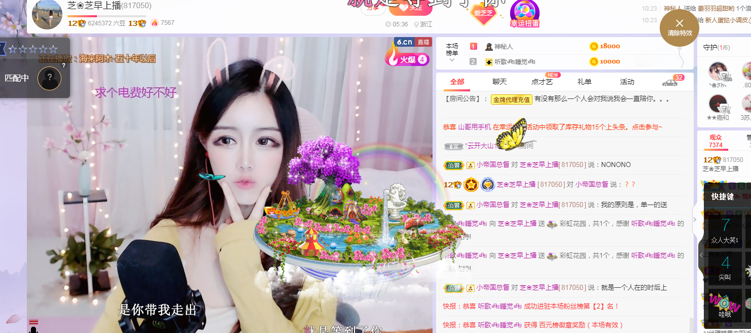 依芝の求心软的神！的图片