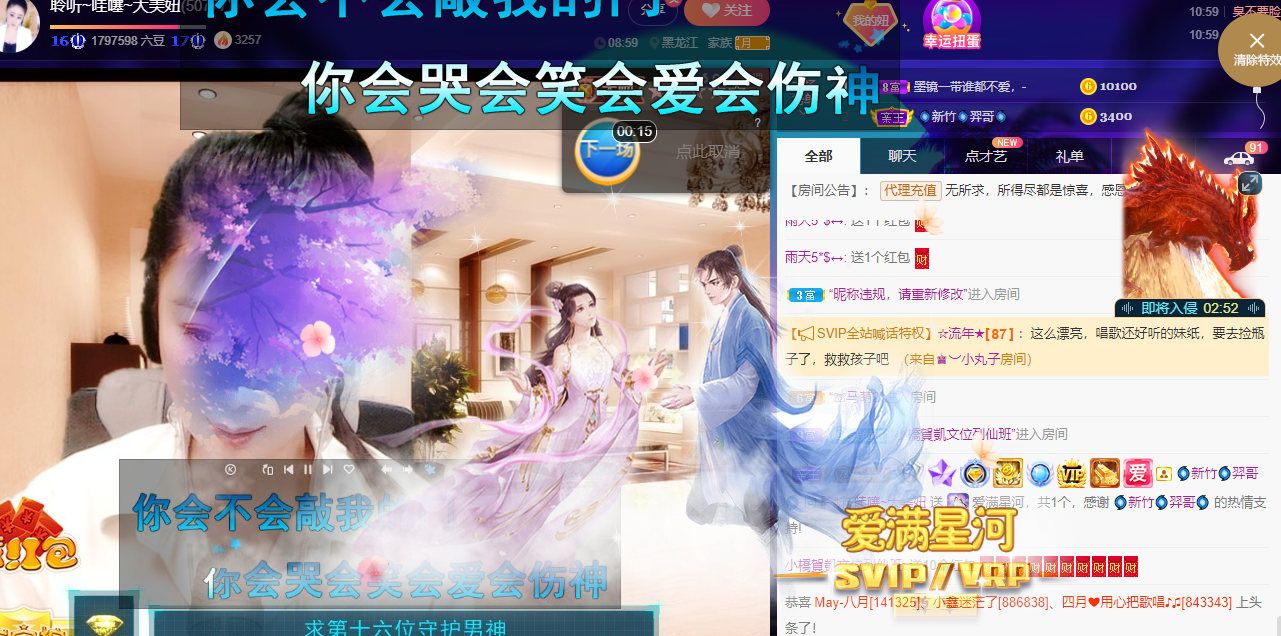 聆听~福妞儿的图片