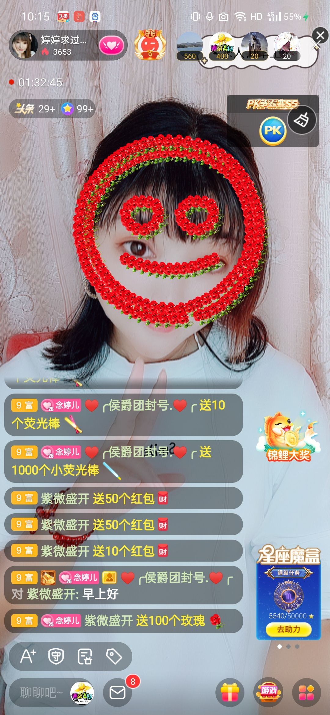 婷婷💕感恩有你陪伴的图片