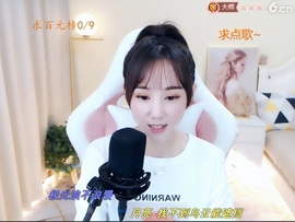 ❤️小糊涂寒❤️主播照片