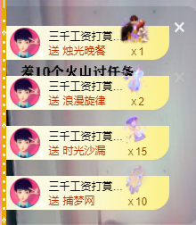 可可可可休息主播照片