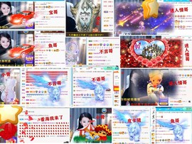 爱笑🌺好运常伴左右主播照片