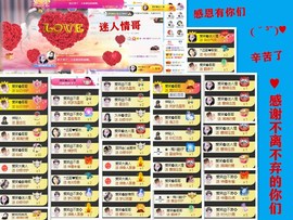 爱笑🌺好运常伴左右主播照片