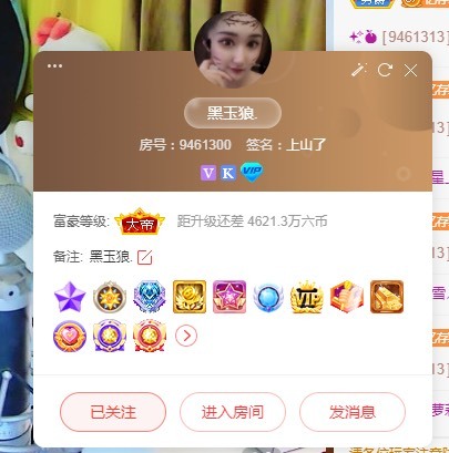 丫总❤言言的图片