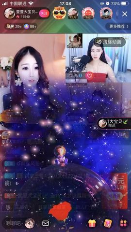 萱萱大宝贝～主播照片