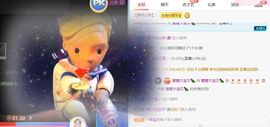 休息。主播照片