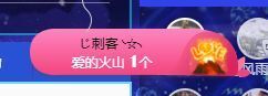 小奶猫谢谢哥哥们主播照片
