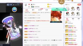 一只柠回老家休主播照片
