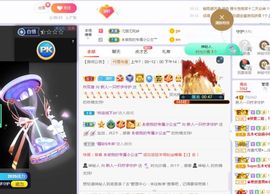 一只柠回老家休主播照片