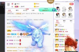 一只柠回老家休主播照片