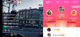 超娃户外鸡鸣三省峡谷主播照片