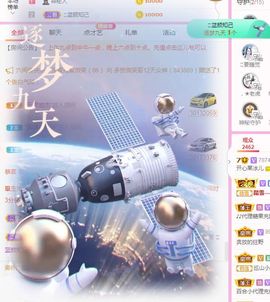 开心果冰儿主播照片