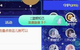 开心果冰儿主播照片