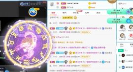 小甜贪财好色💕的图片