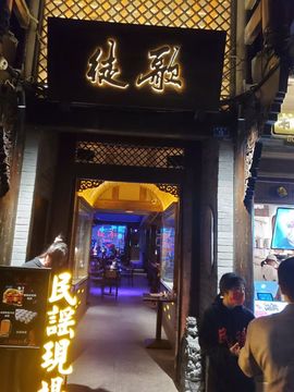 戰神大元帥黎歌主播照片