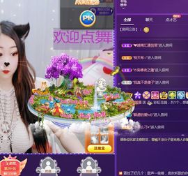 昵称违规，请重新修改的图片