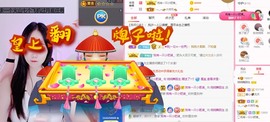 婉婉回来了主播照片