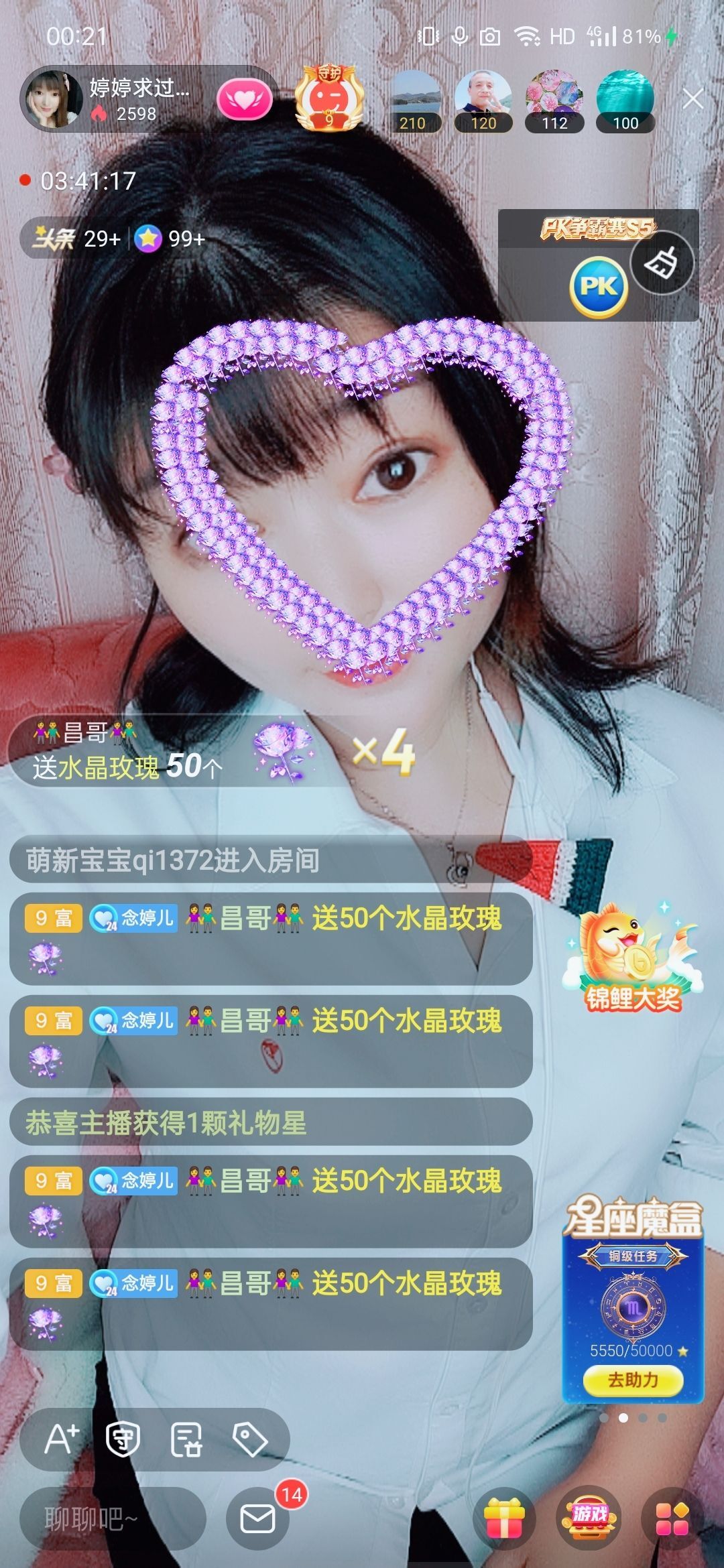 婷婷💕感恩有你陪伴的图片