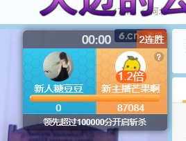 糖豆豆（退）主播照片