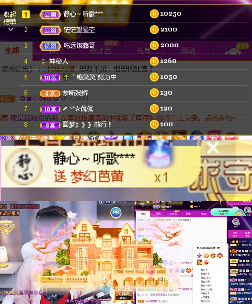 糖笑笑゛等风也等伱的图片