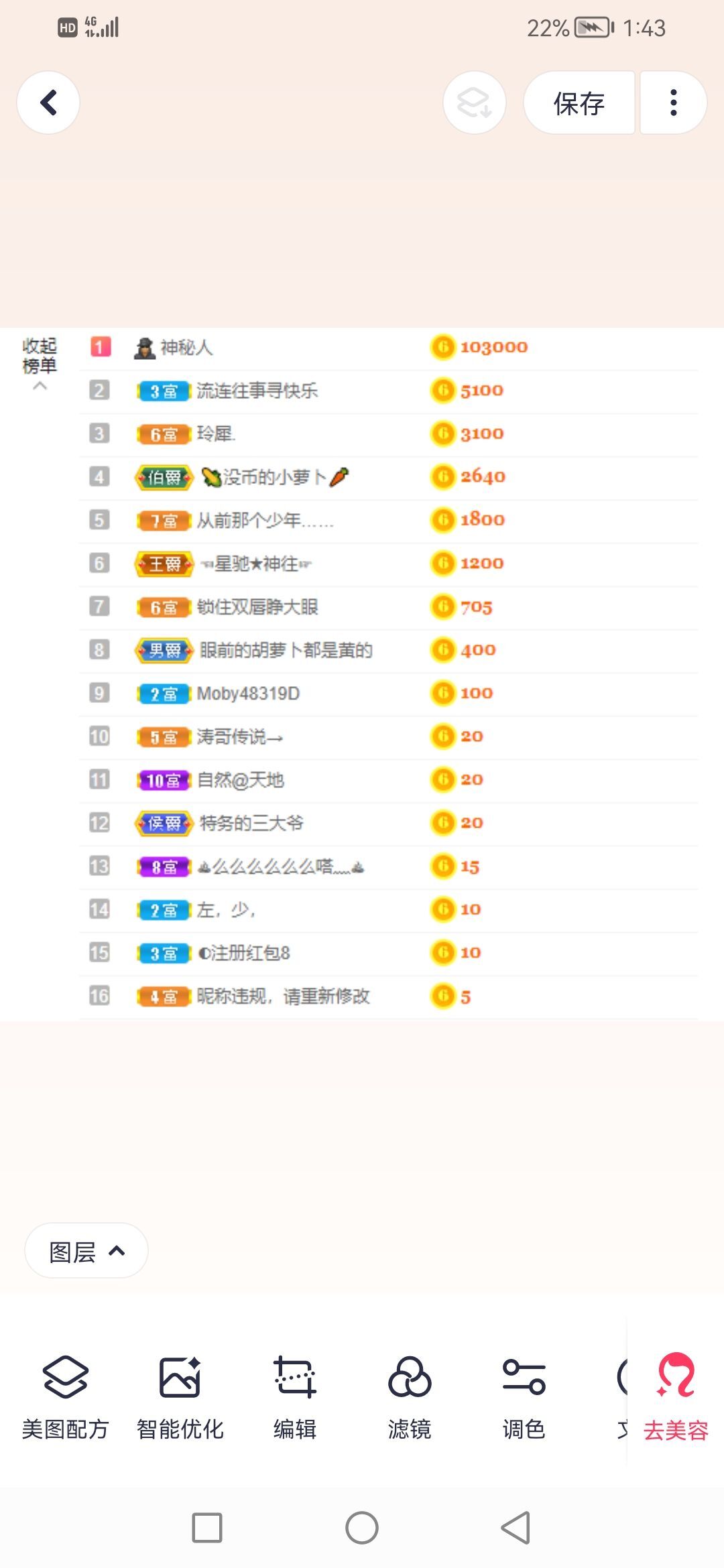 小黄黄黄黄黄.的图片