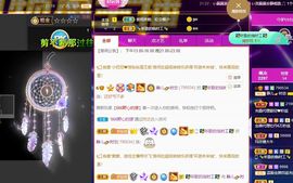 一树梨花压海唐同学☞主播照片