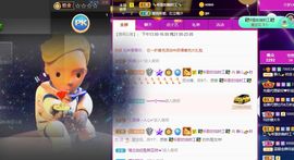 一树梨花压海唐同学☞主播照片