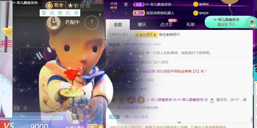 菲儿🌻加油的图片