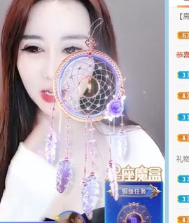 撒库拉大家啊主播照片