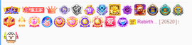 ◐惠主，2388◐的图片