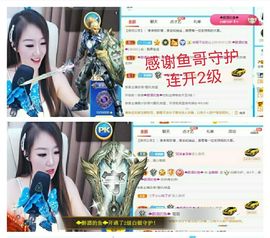 金麒麟安静唱歌🎤主播照片