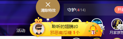 聆听~福妞儿的图片